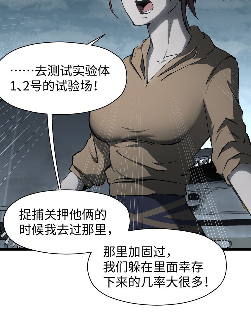 046 最高的敬意13