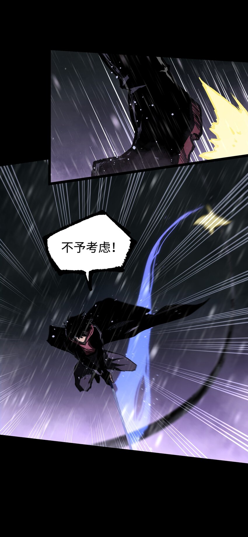 067 蓝电丧尸龙！42
