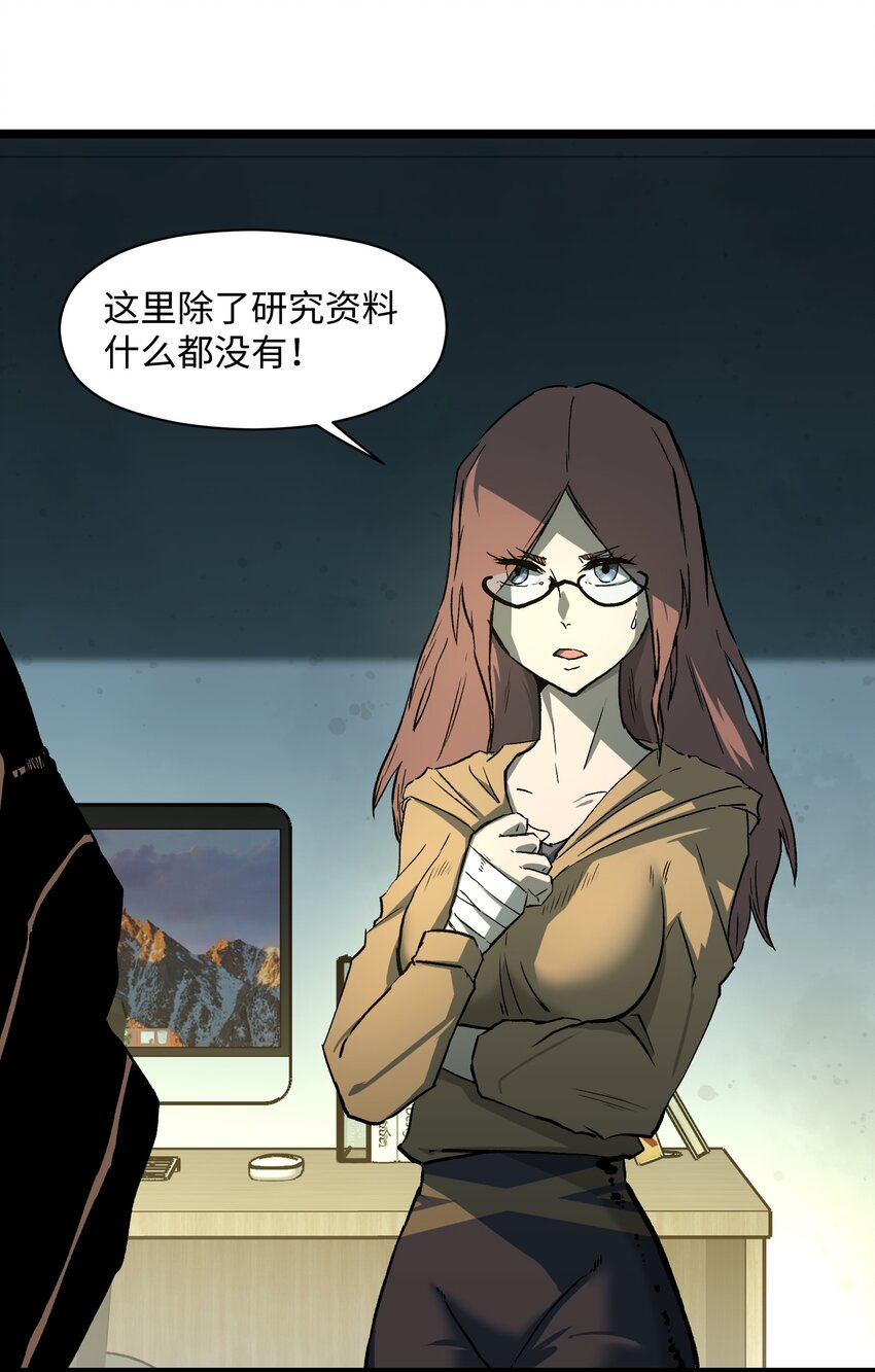 042 是共犯对吧22