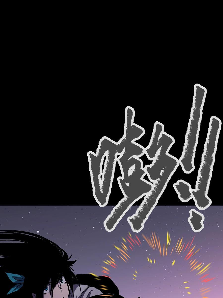 118 各自的战场17