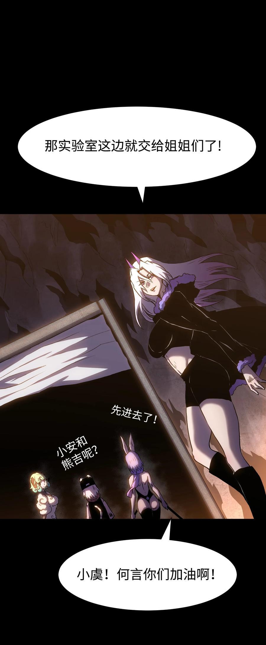 114 星星之火55