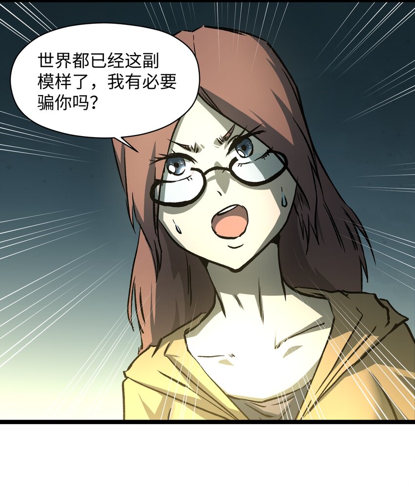 042 是共犯对吧30