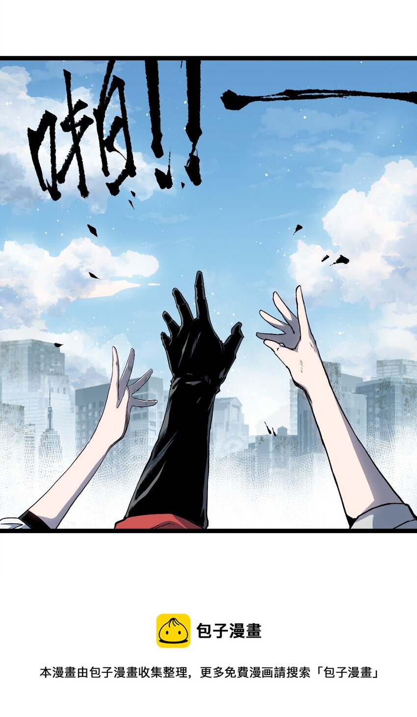 53 离开滨海市！108