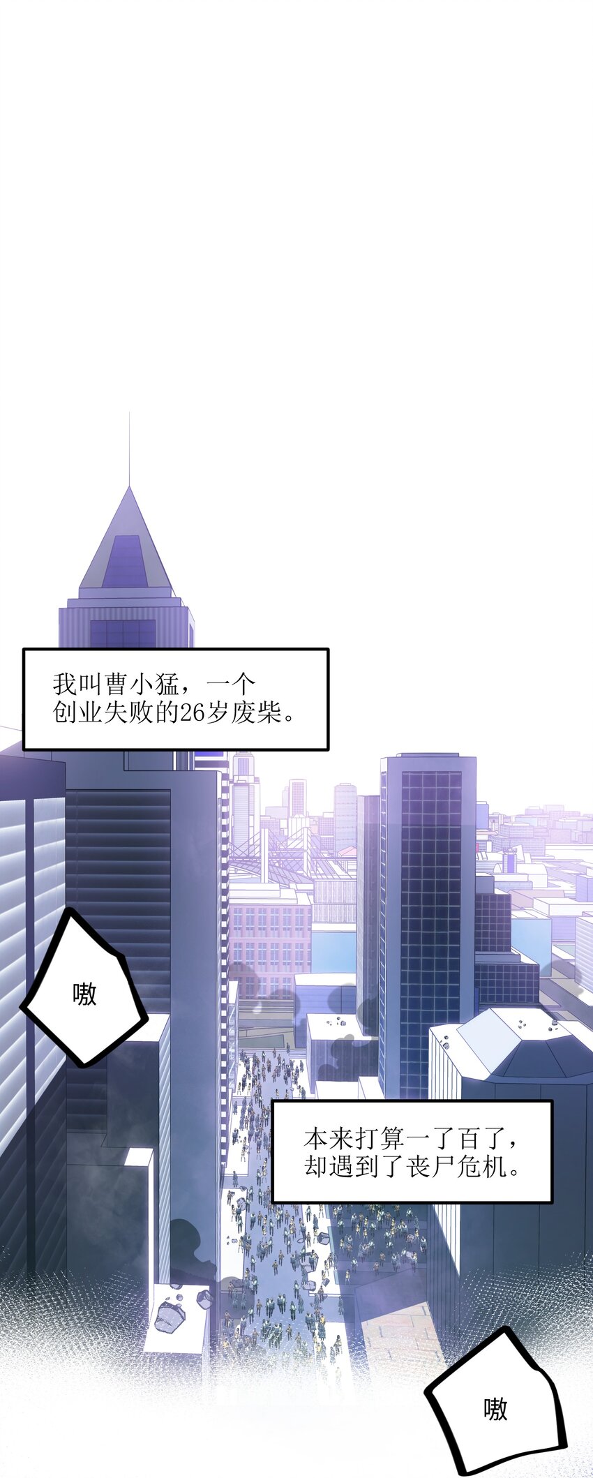002 没有员工餐怎么行1