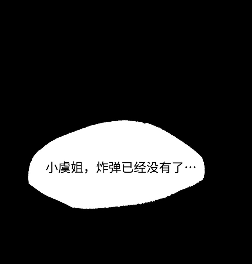 068 独自决断10
