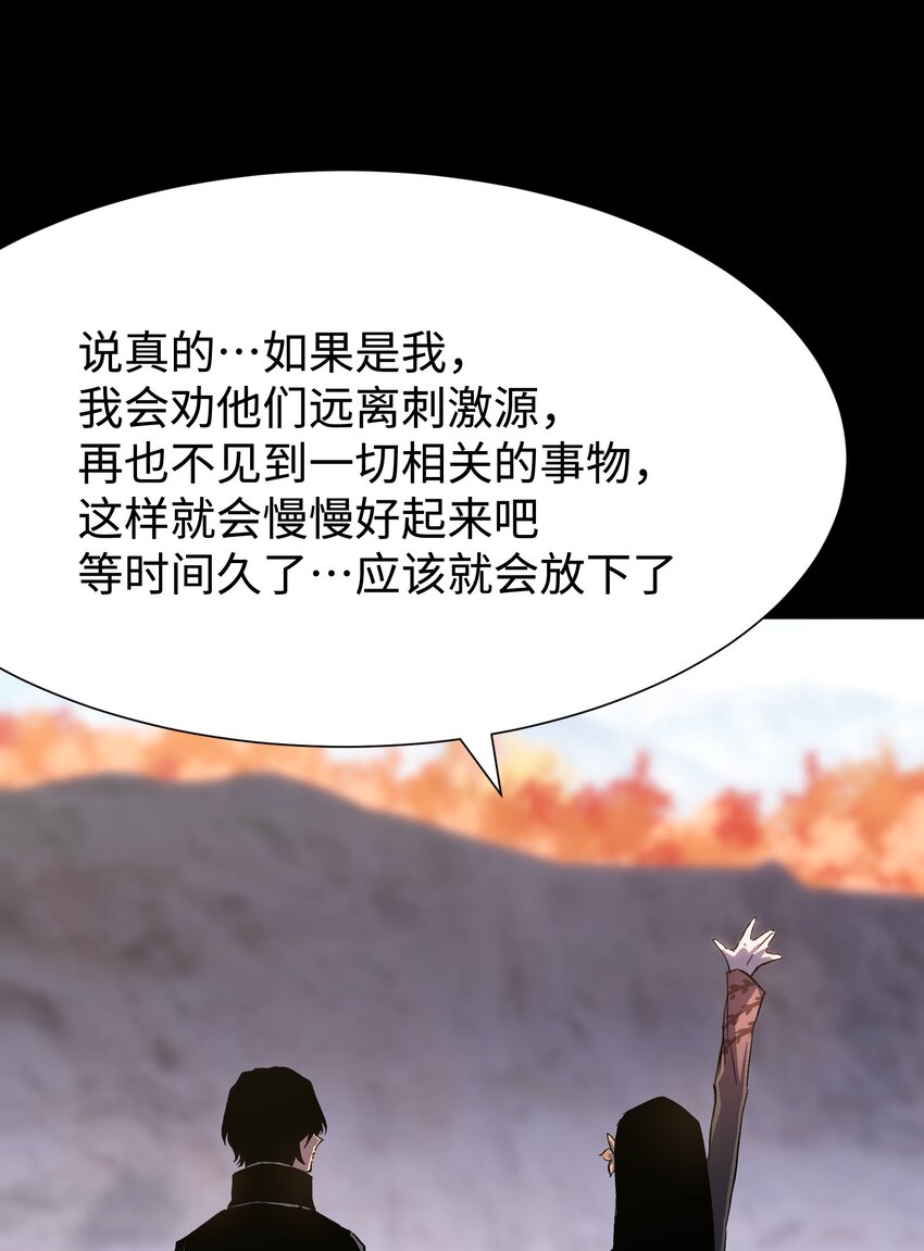 078 角落里的人49