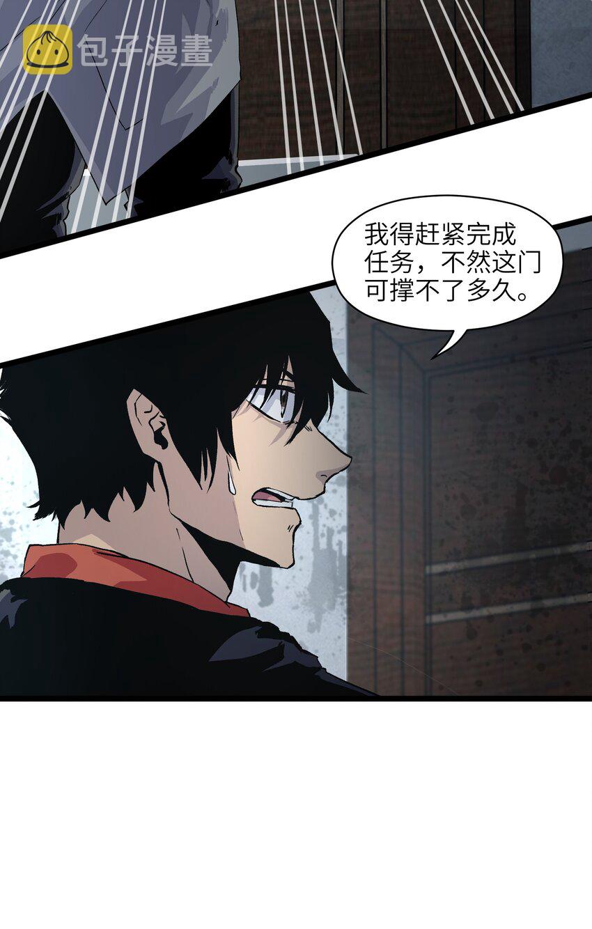 001（下） 公司成立（下）19