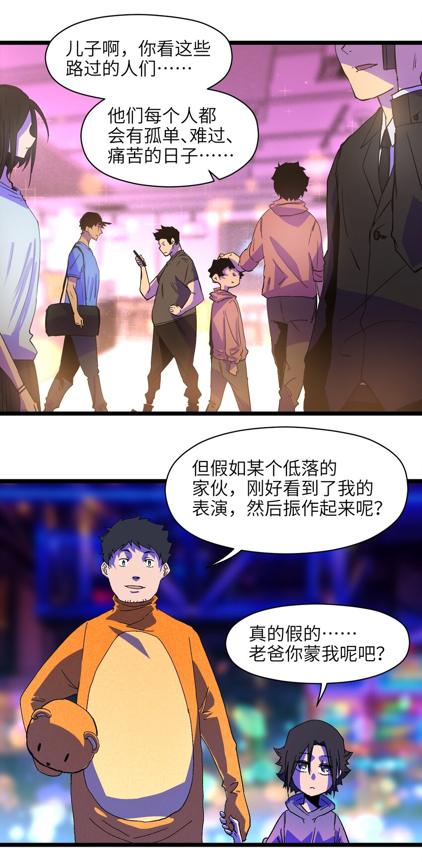 008 笑容是具有魔法的14