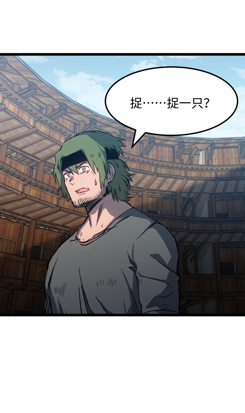 063 无家之人28