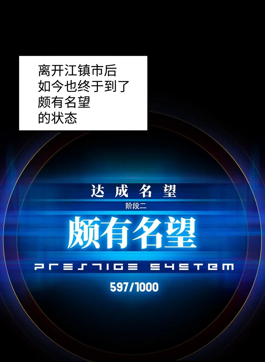 91 跨林海，穿雪原！6