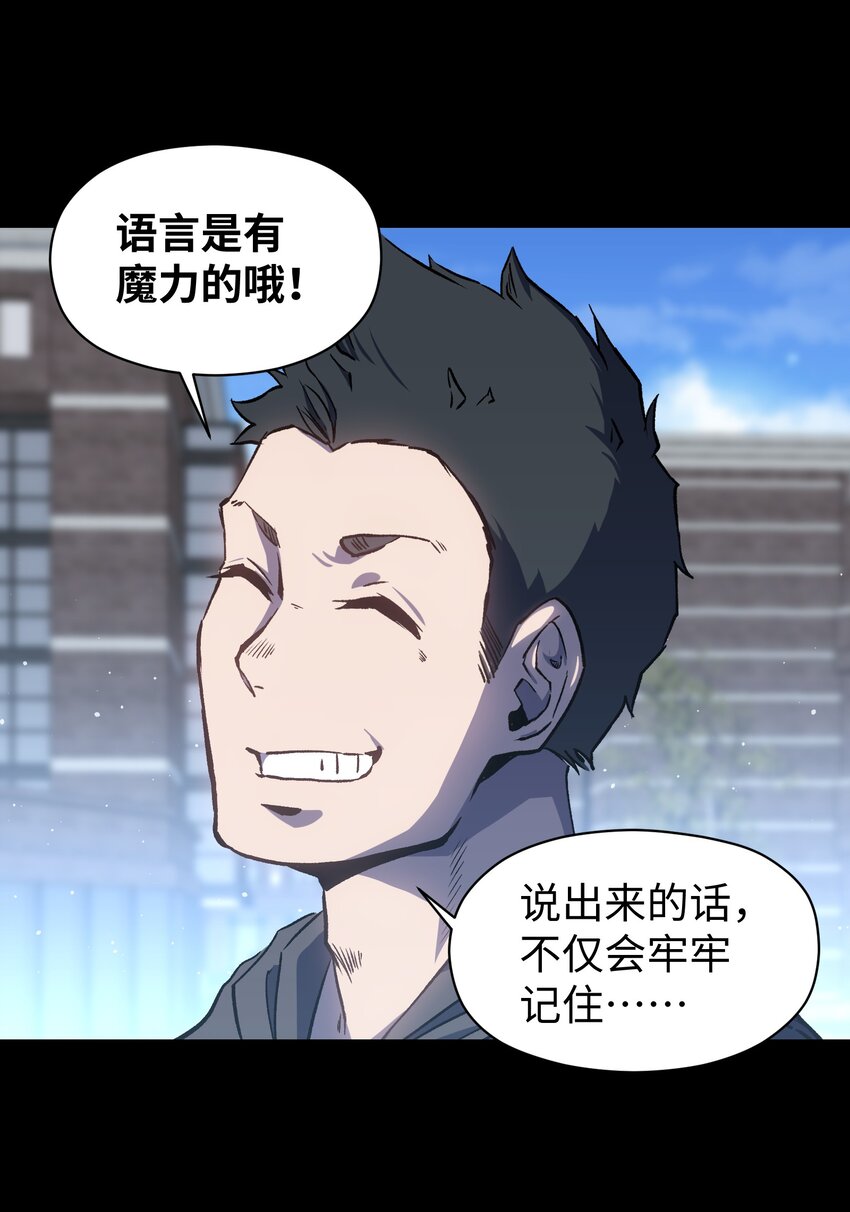 046 最高的敬意5