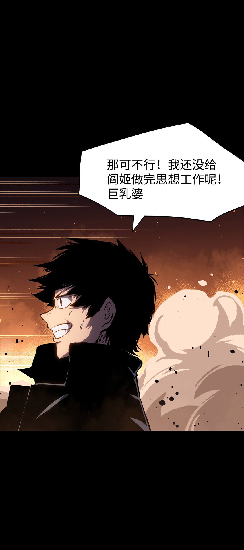 086 生而平凡27