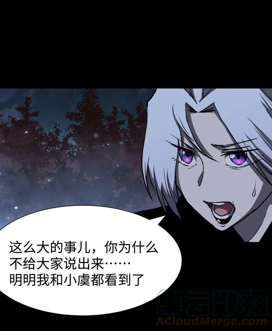090 幸好你没有放弃我24