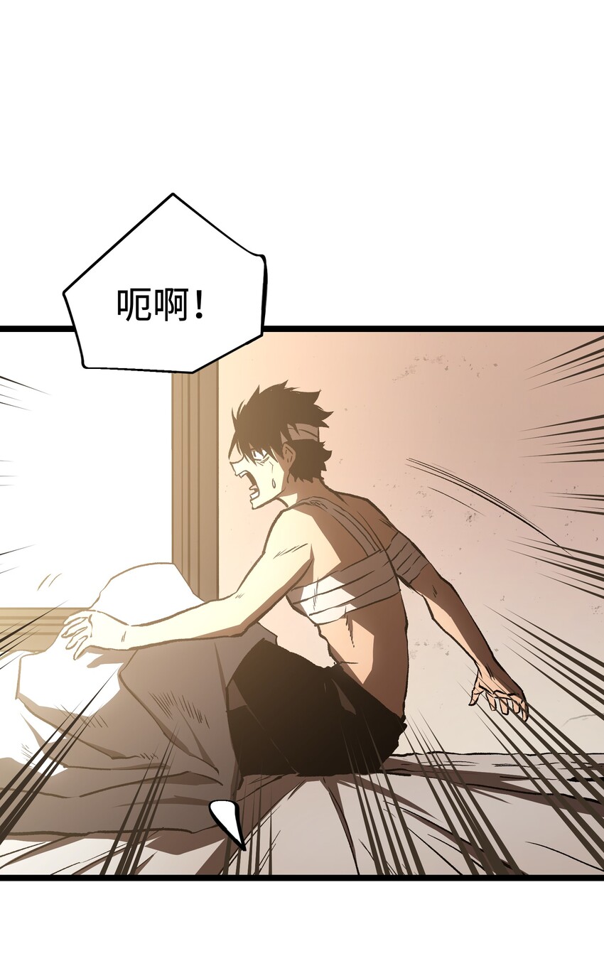 038 是否抽奖？38