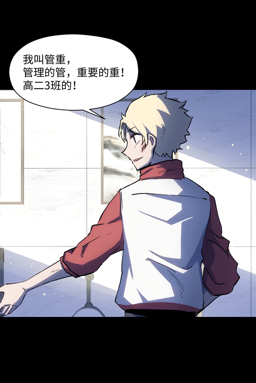 033 你还能吗？24