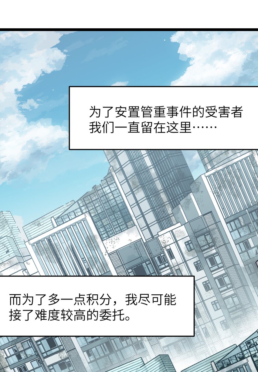 53 离开滨海市！11