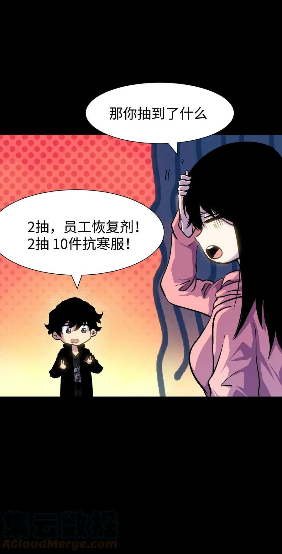 090 幸好你没有放弃我63