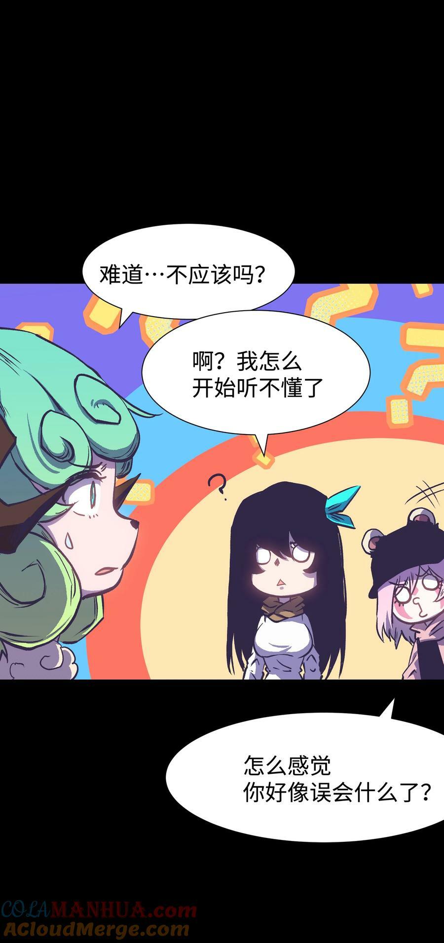 99 劳动的意义21