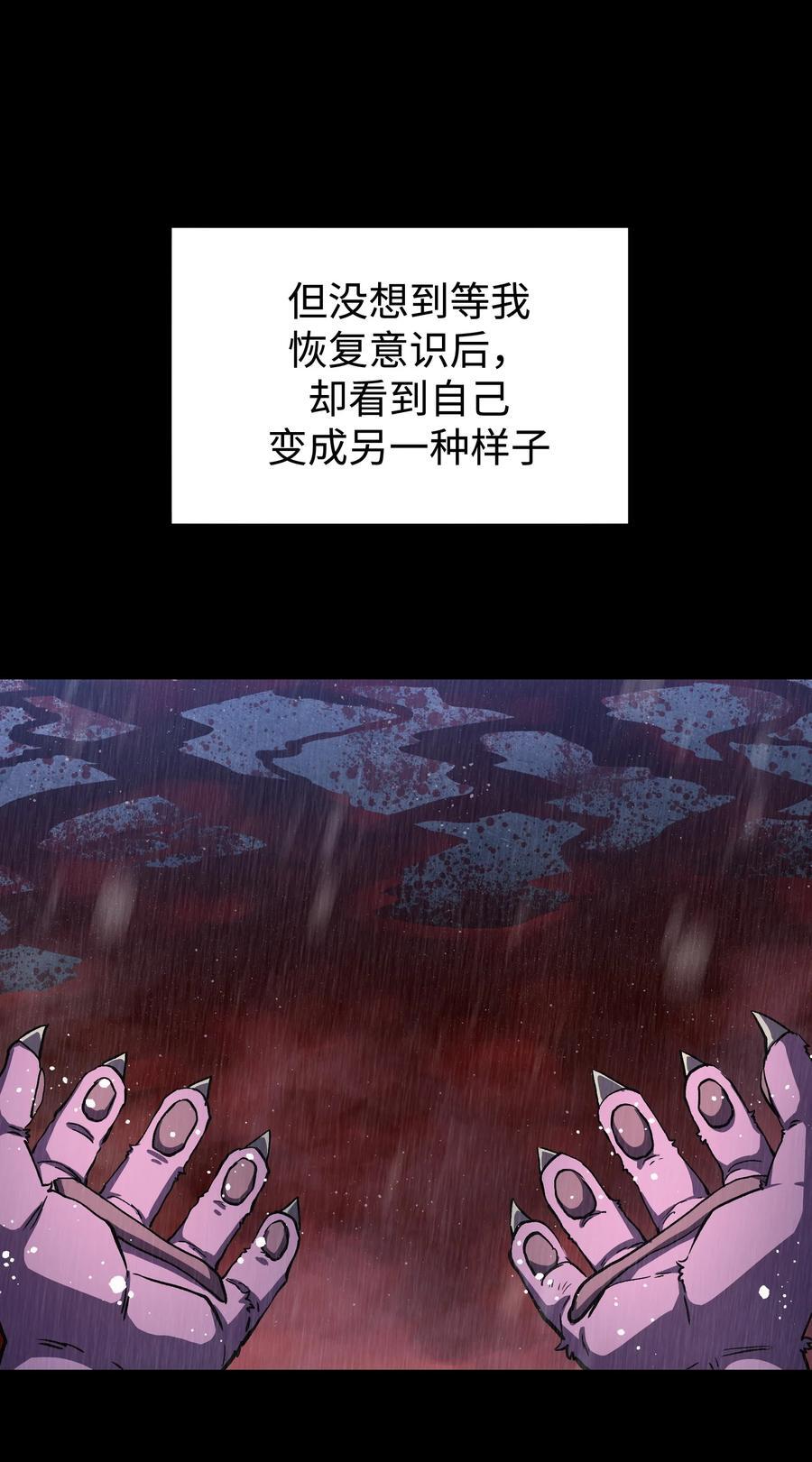 115 悔恨一生的决定40