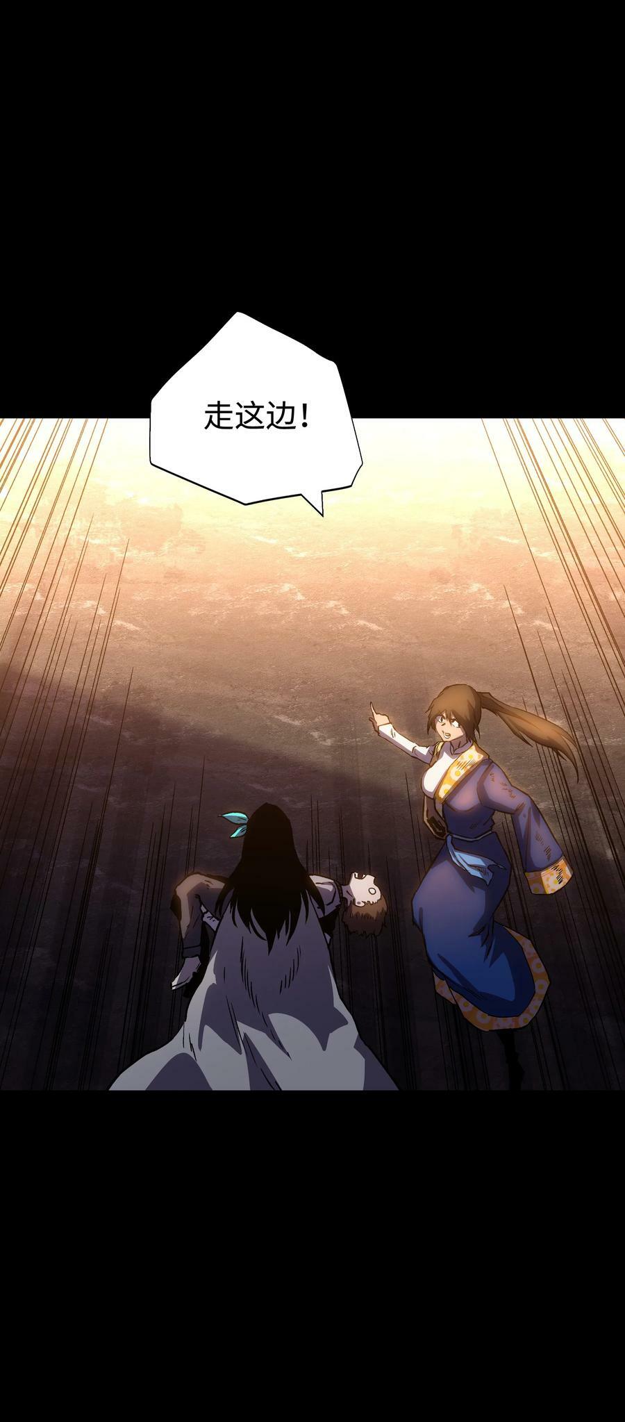 109 英雄的代价16