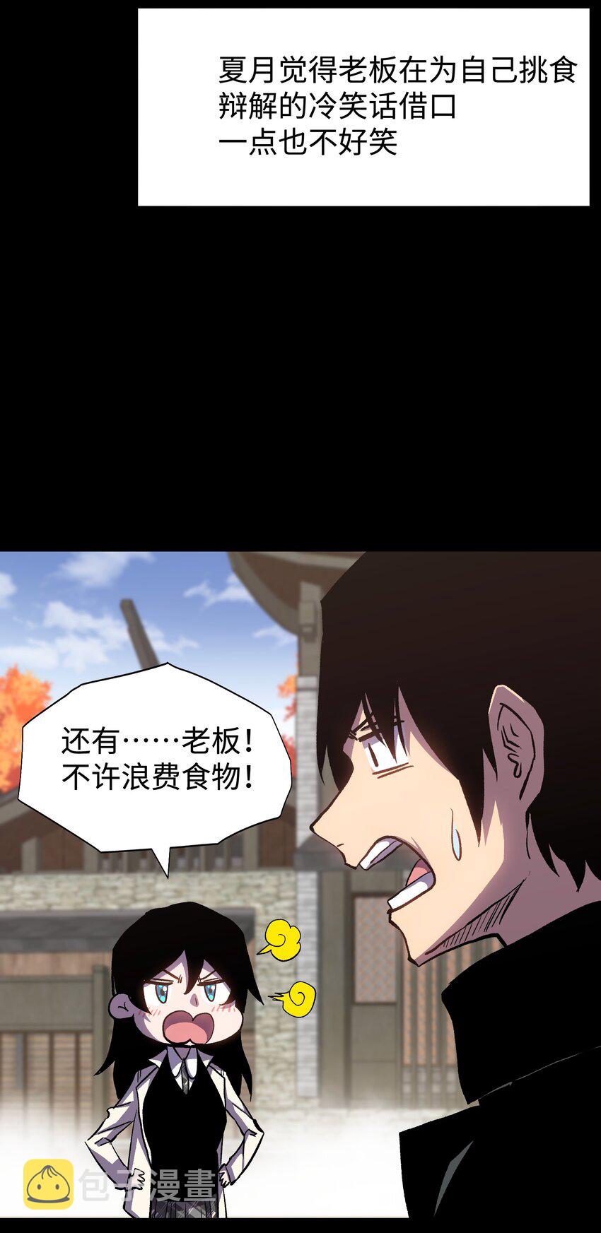 075 未被打扰的城市41