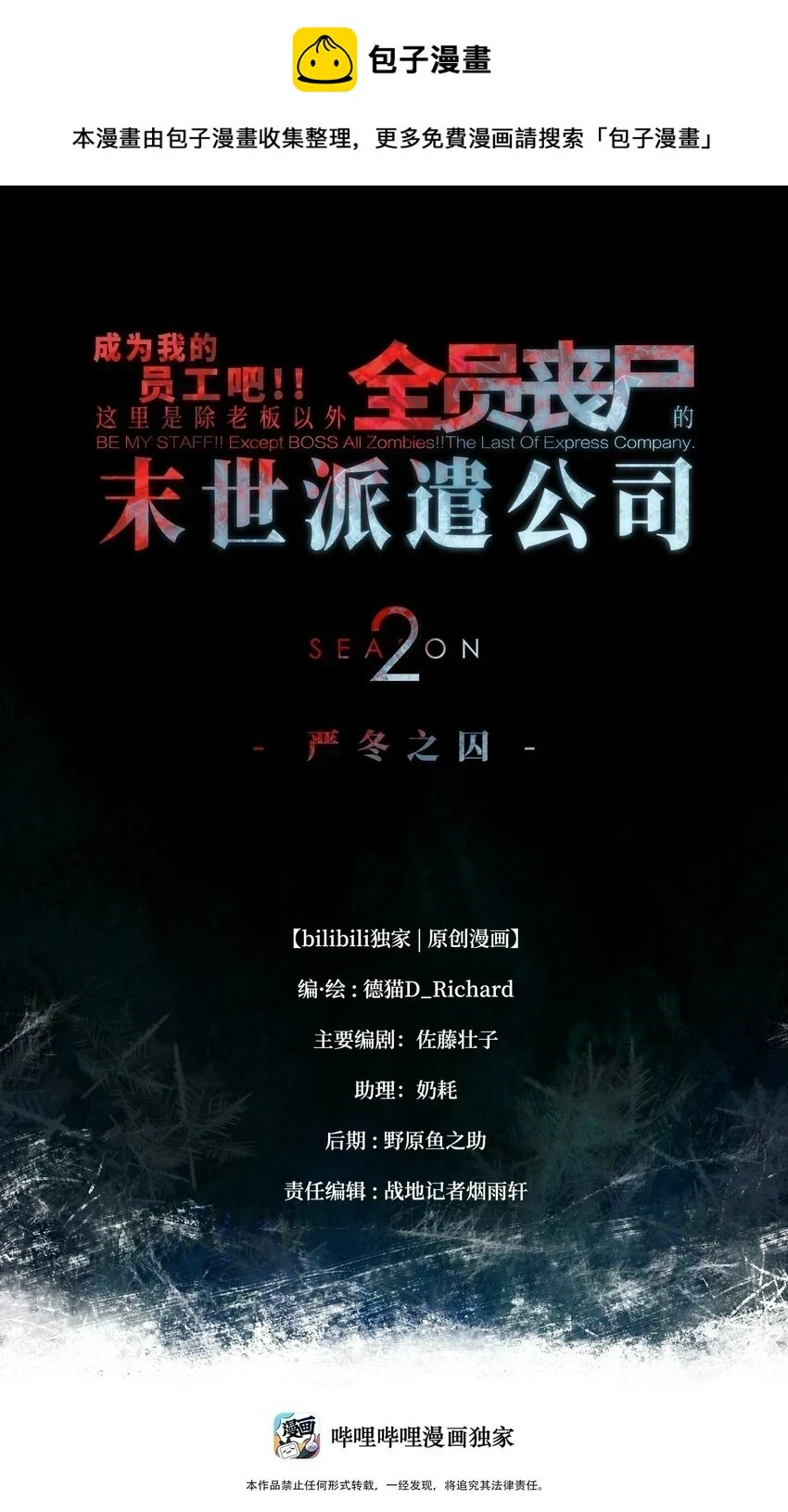 089 那我就给你讲讲吧！0
