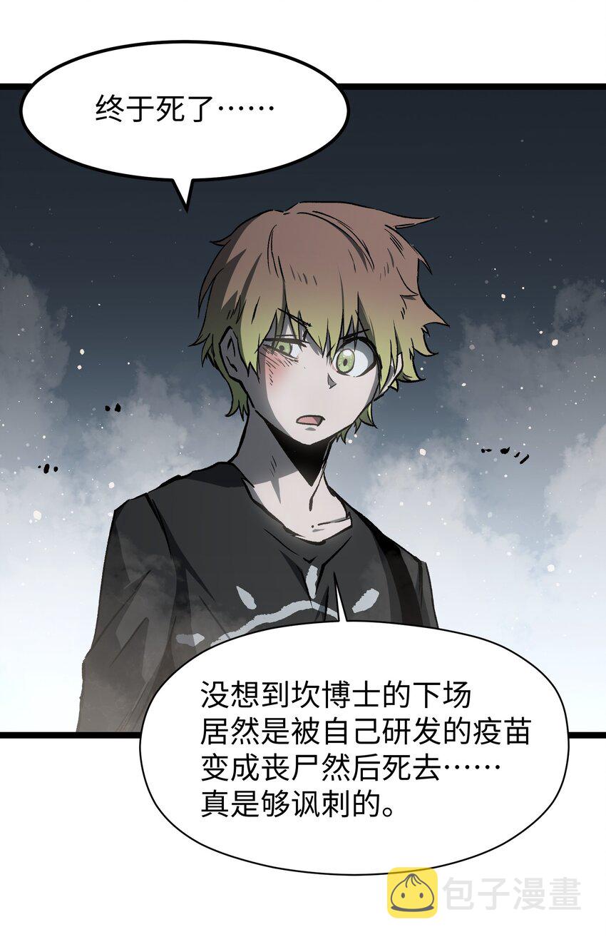 044 真是够讽刺的56