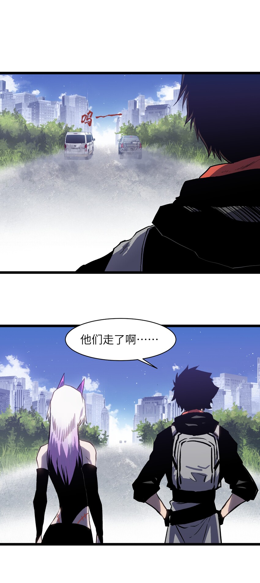 019 所以就要不辞而别吗？51
