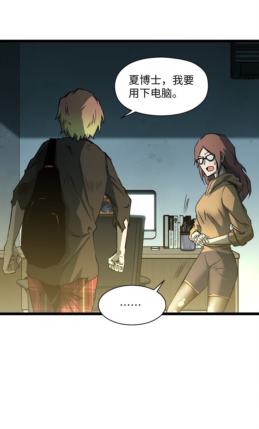 042 是共犯对吧36