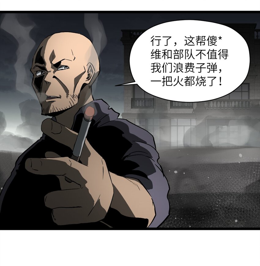 020 雪鸮，任务完成23