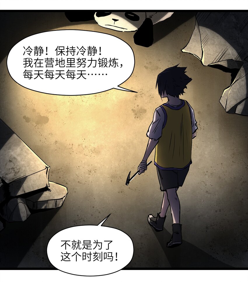 009 笑吧24
