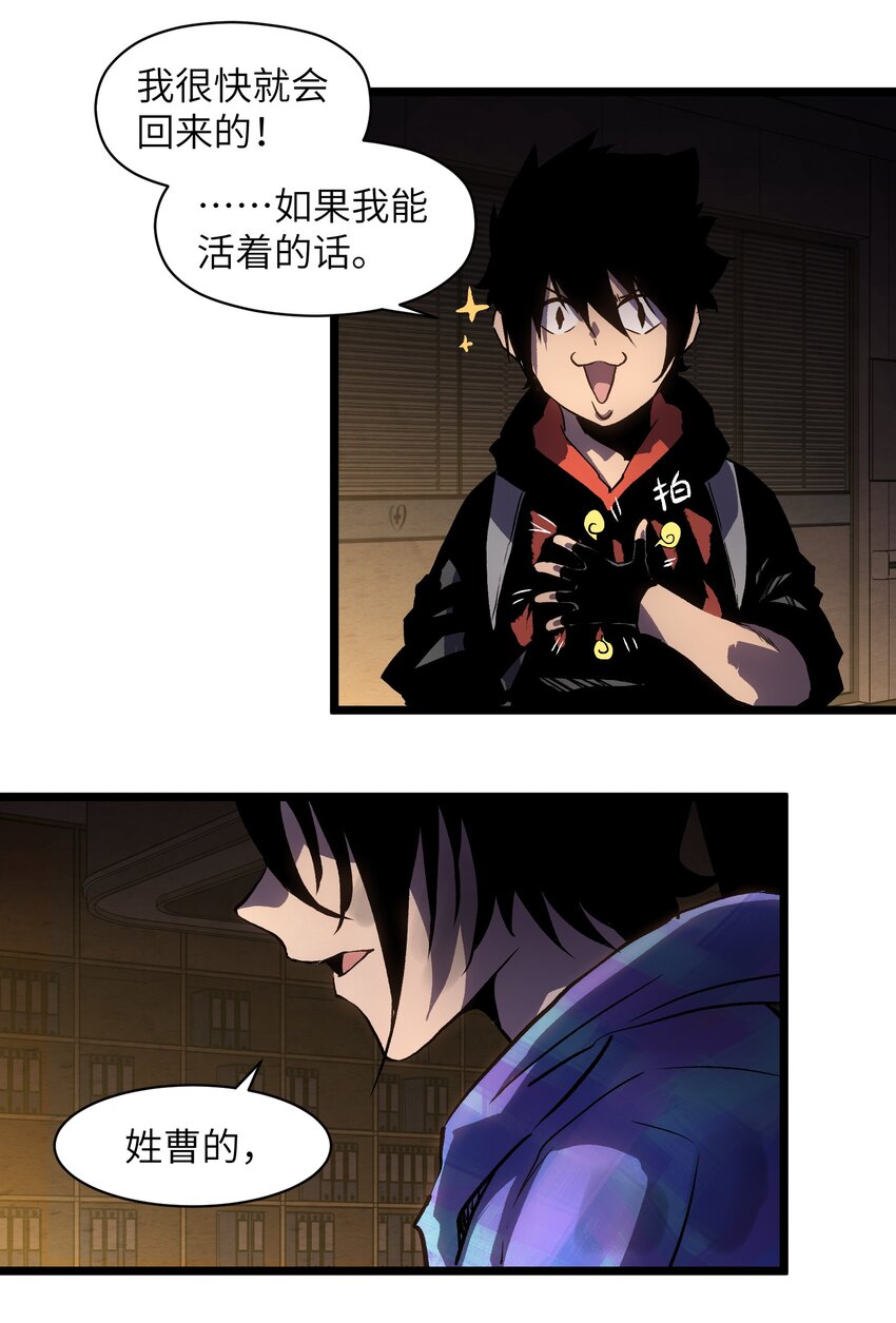 014 我相信你25