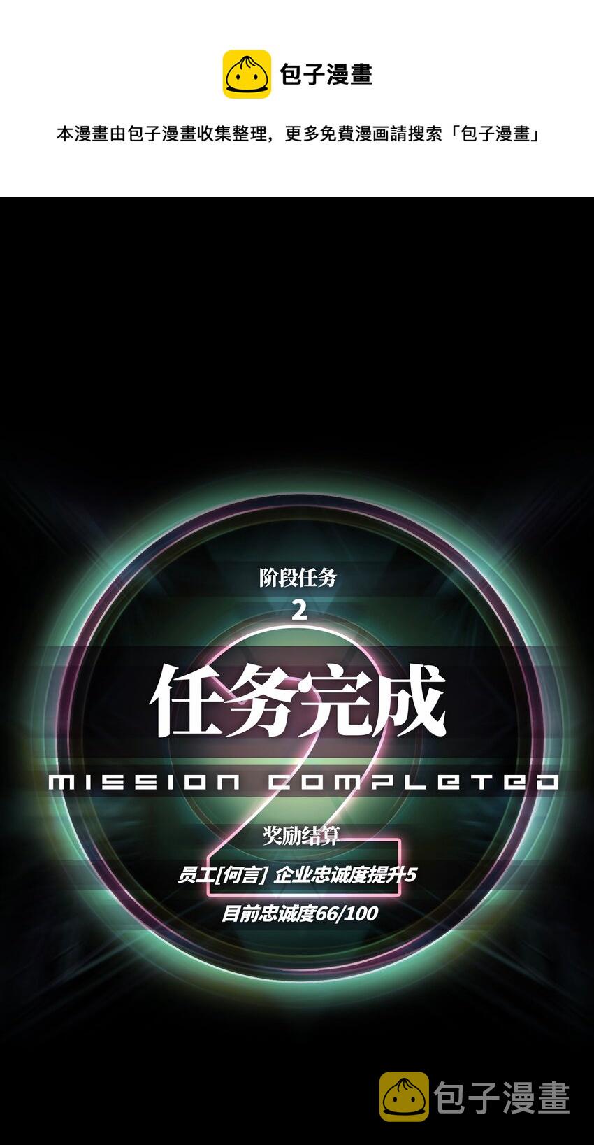 58 荷鲁斯之眼48