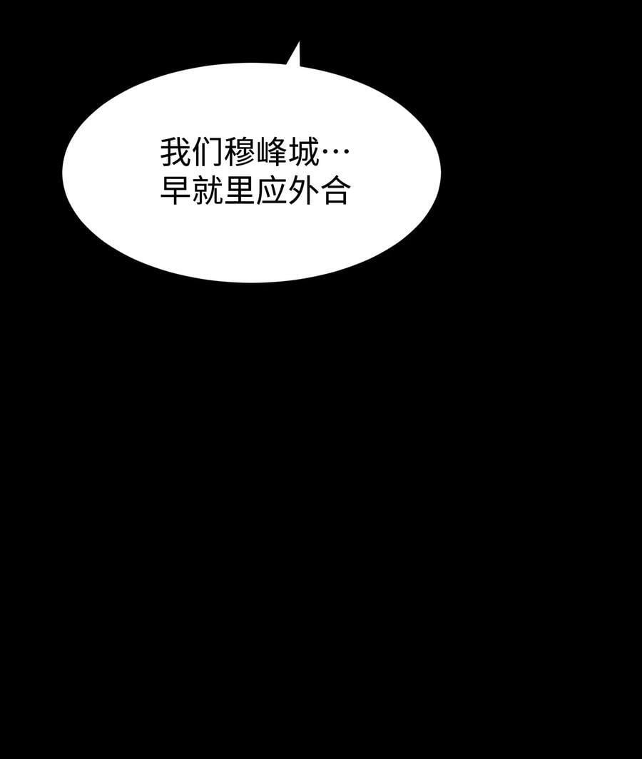 103 协同模式pro62