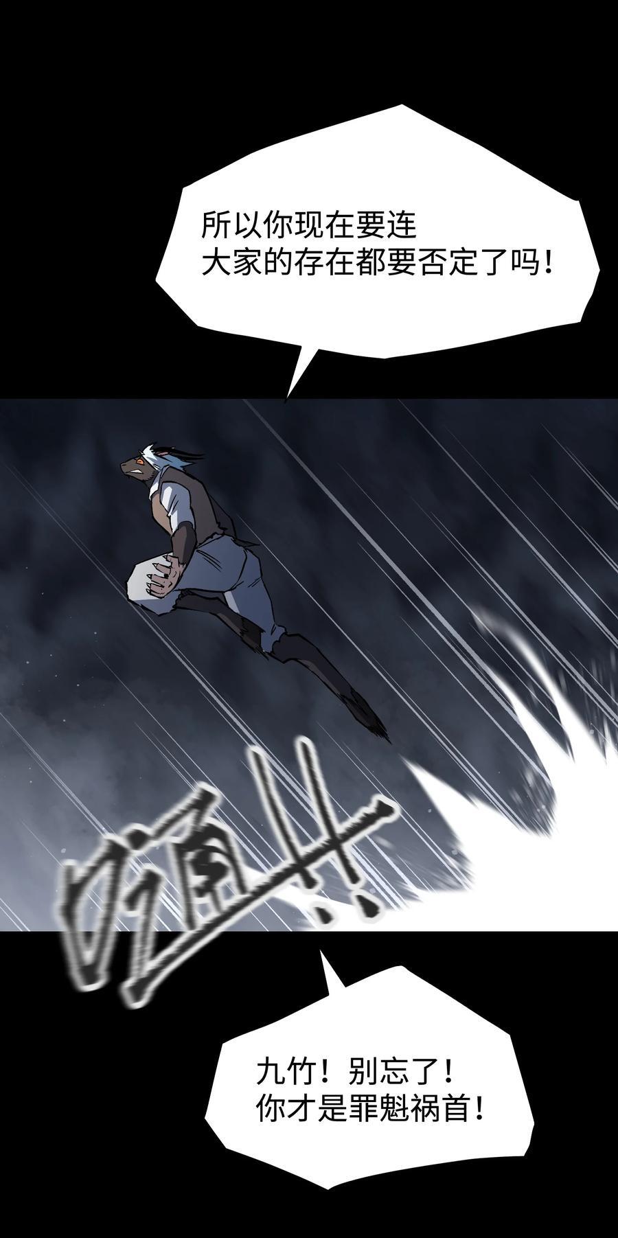 116 吾等必将决断于消逝之前20