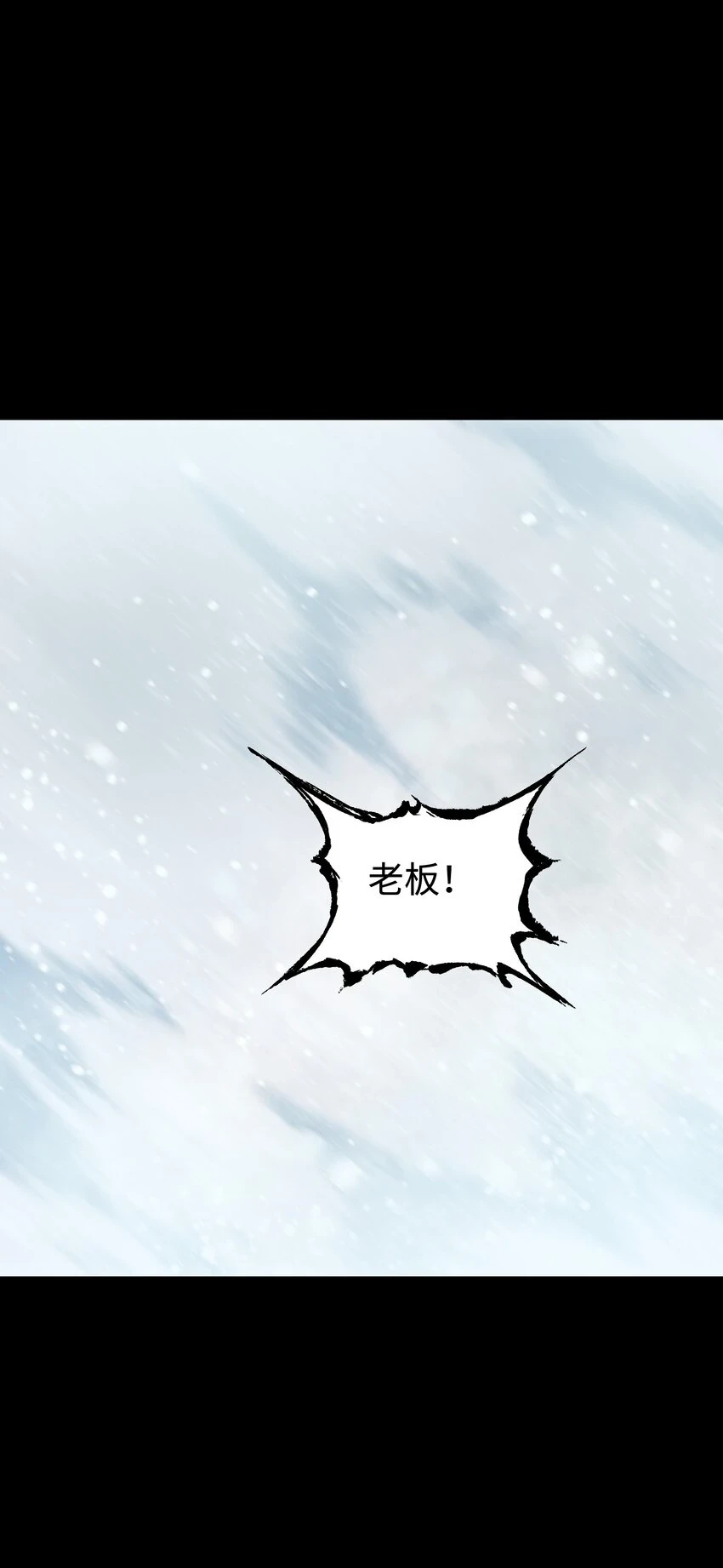 91 跨林海，穿雪原！65
