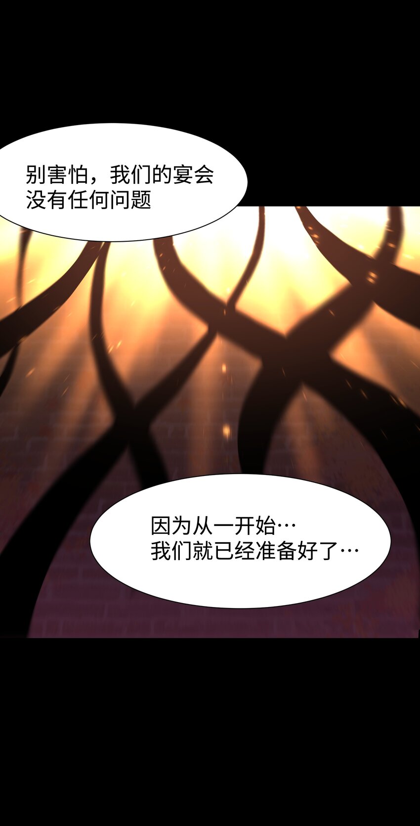 082 “背叛的战友_21