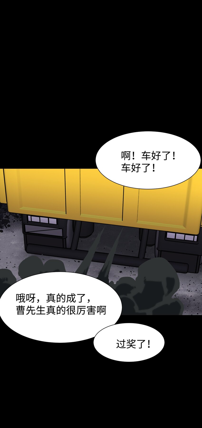 078 角落里的人28