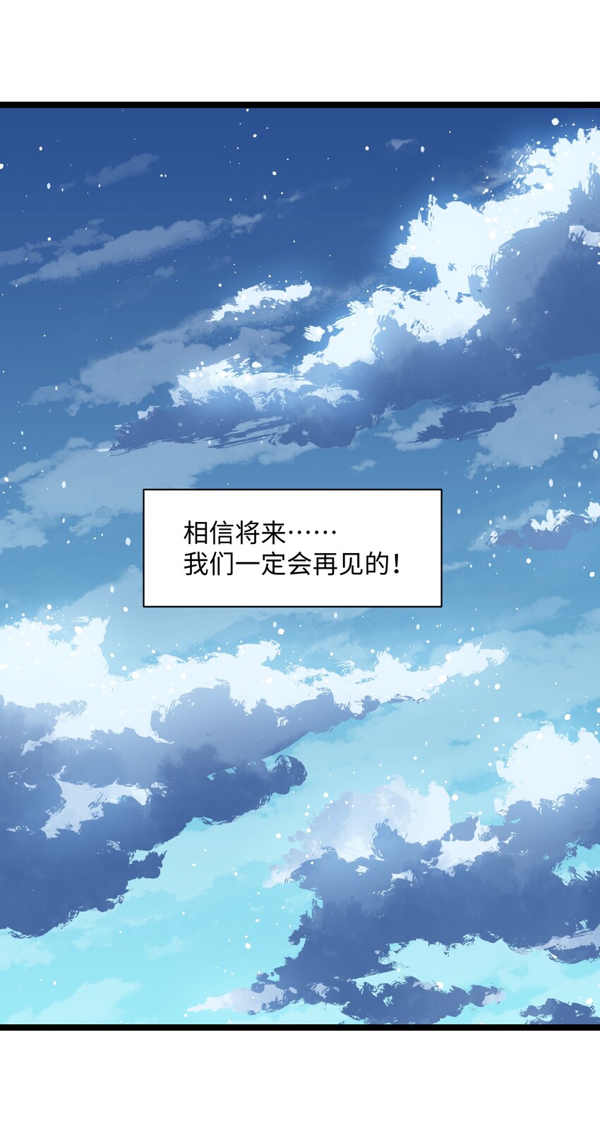 026 真正的家5