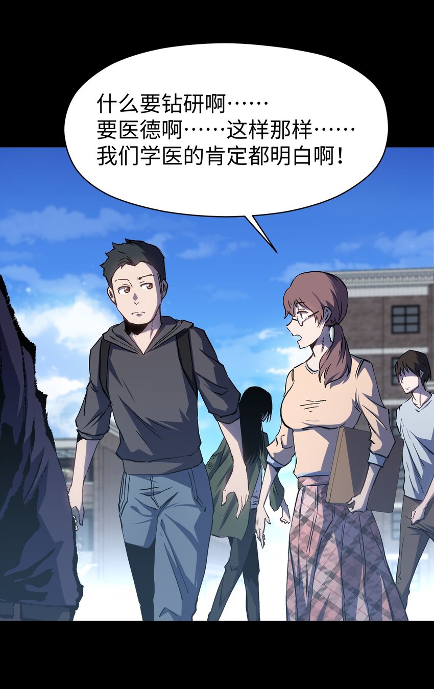 046 最高的敬意2