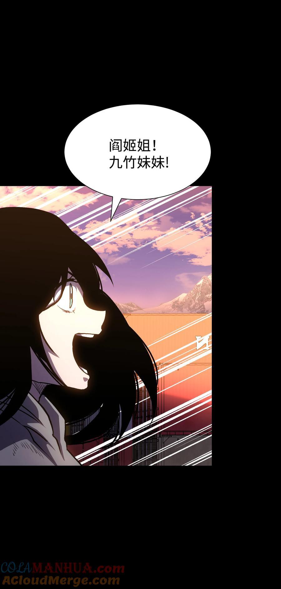 114 星星之火48