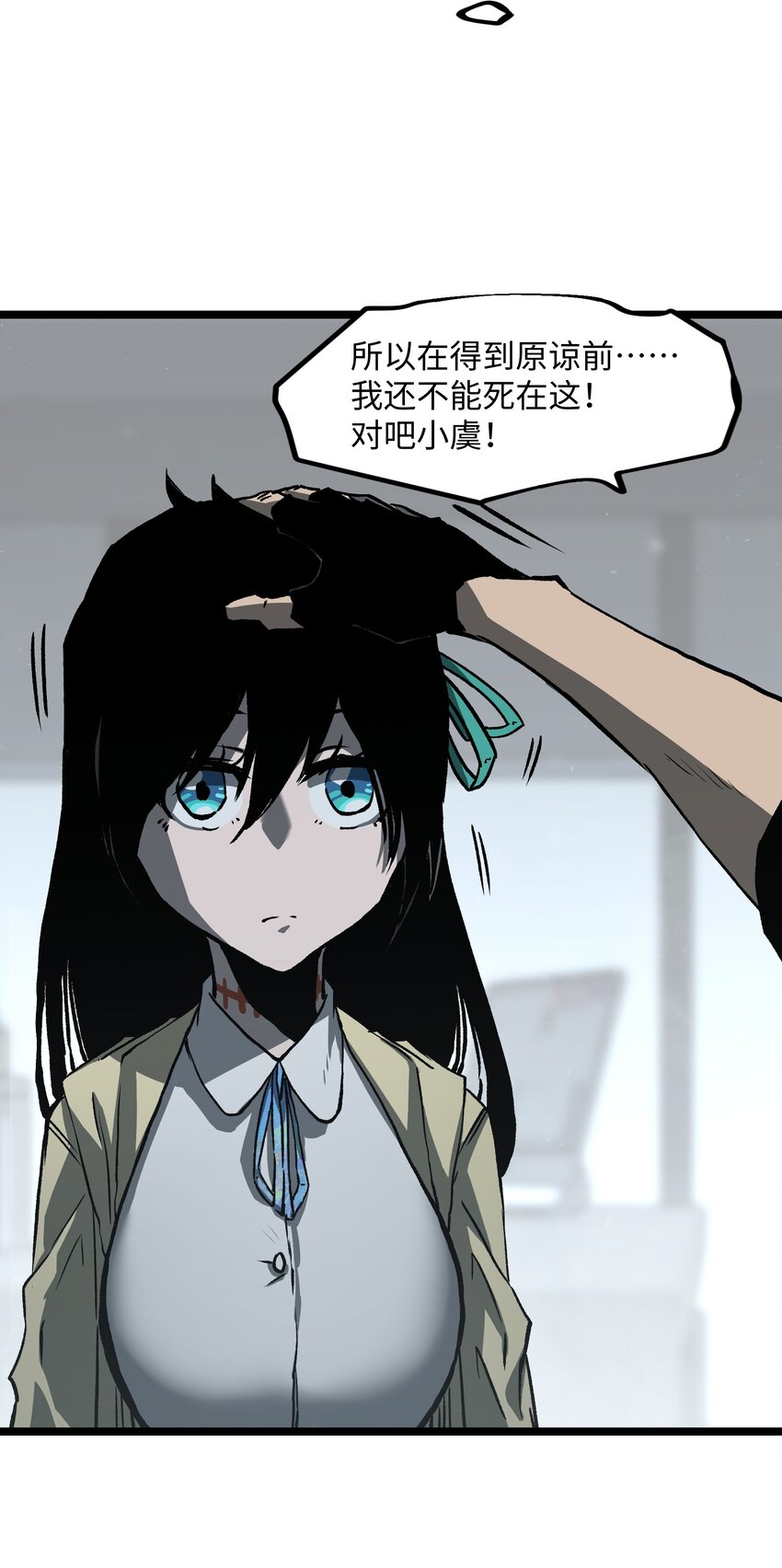040 我们没有原谅你54
