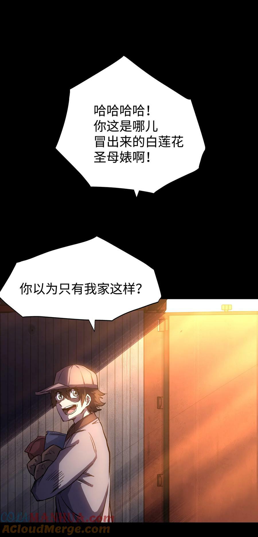 108 武器vs鳄鱼57