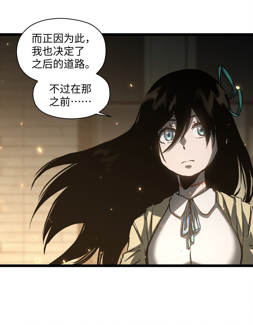 041 我要爽约了41
