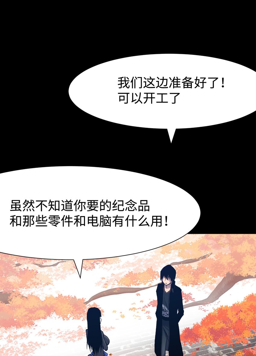 076 醋搓还是红酒？29