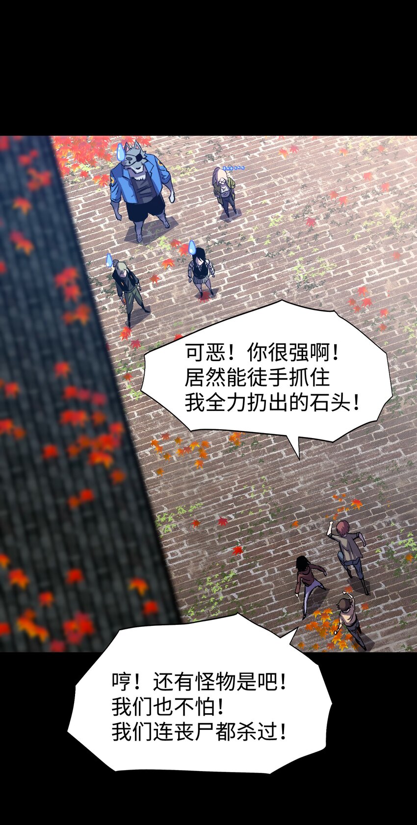 077 孩子们眼中的希望4