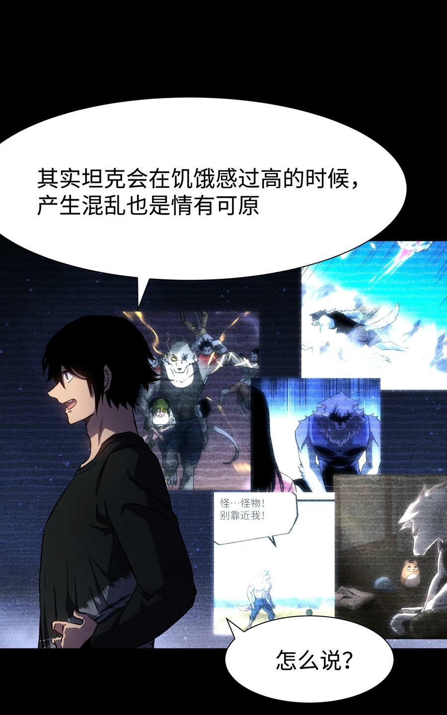 98 雾失楼台，月迷津渡20
