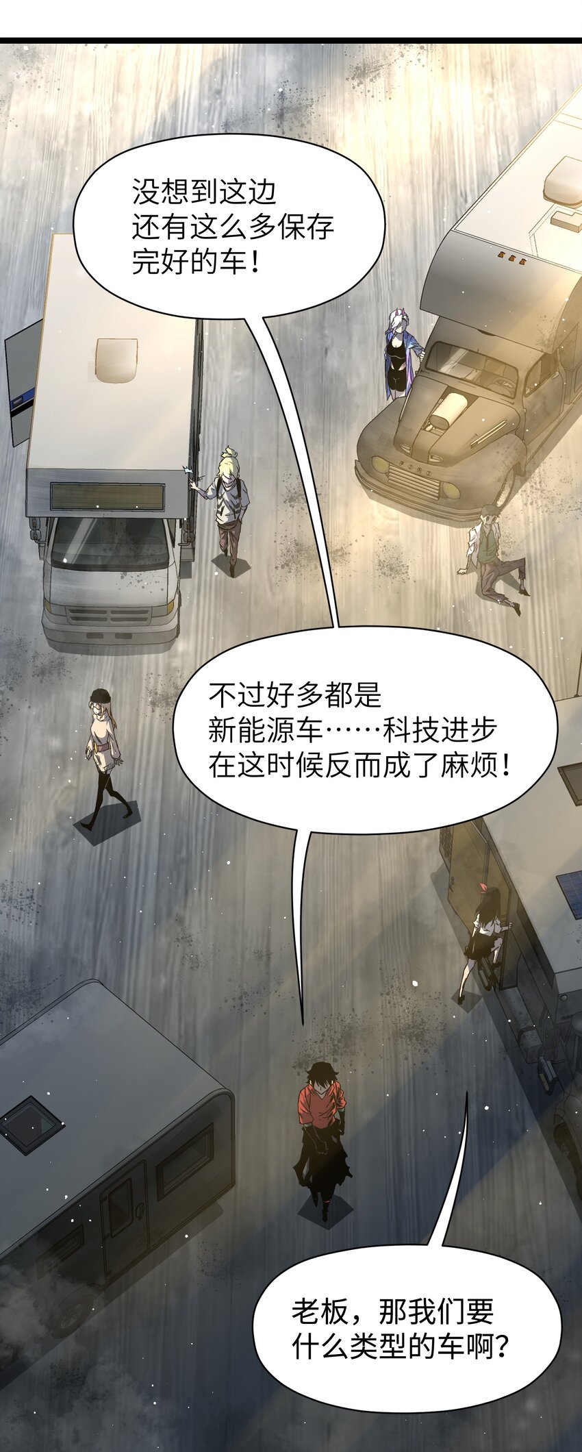 53 离开滨海市！27