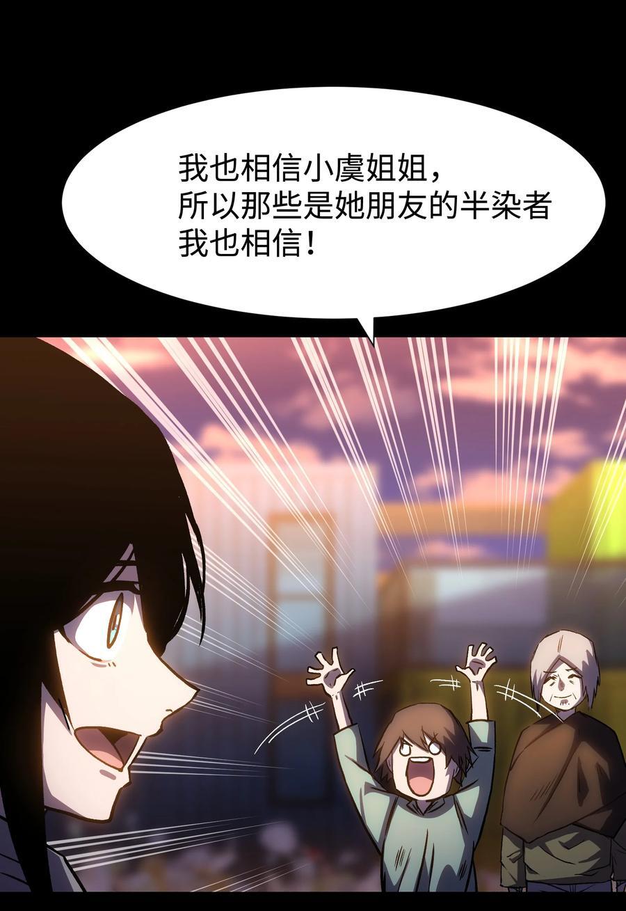 114 星星之火23