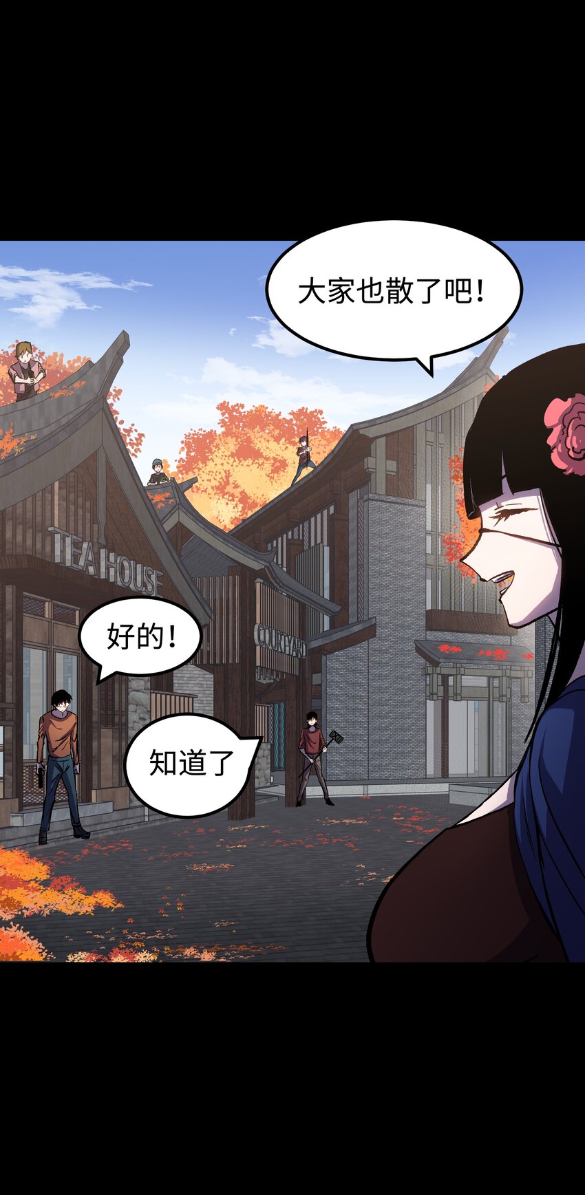 075 未被打扰的城市9